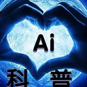 Ai实操教练