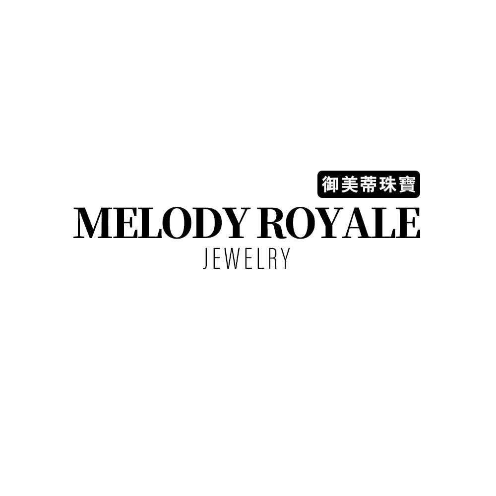 Melody Royale 御美蒂