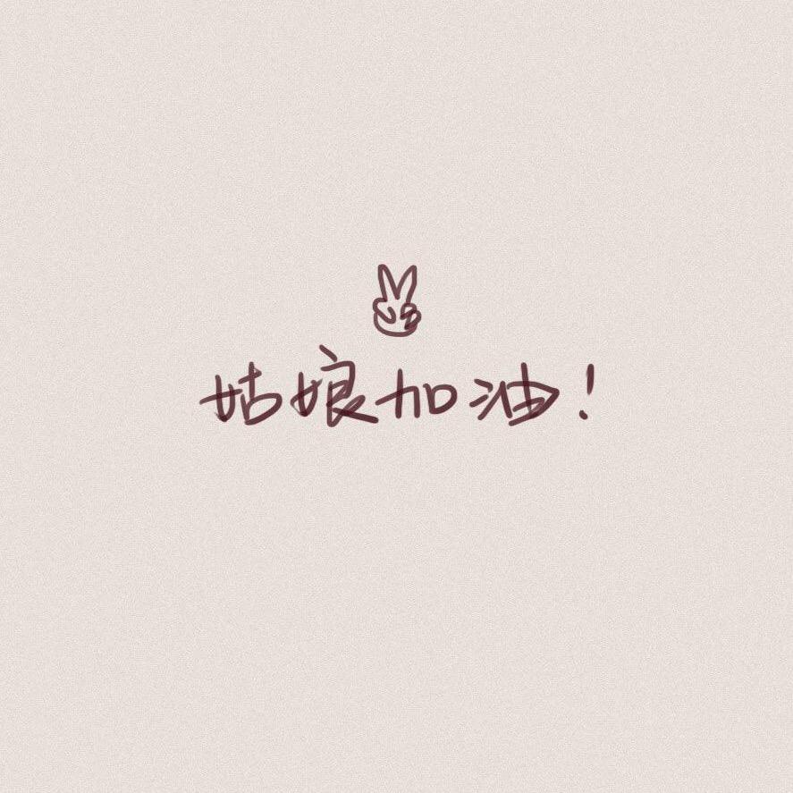 翔顺卖房的小姊姊💃