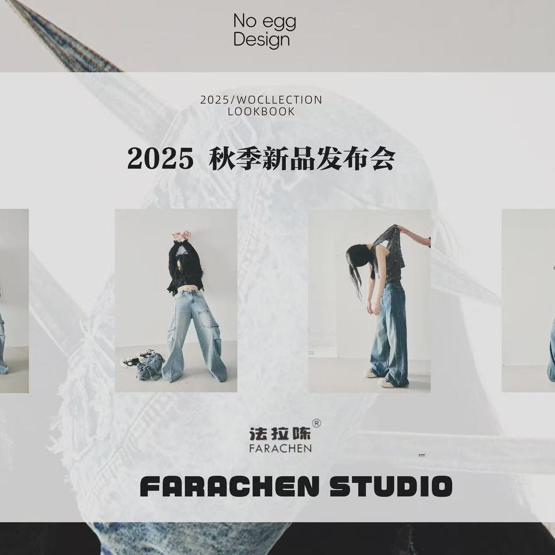 广州牛仔批发V姐
