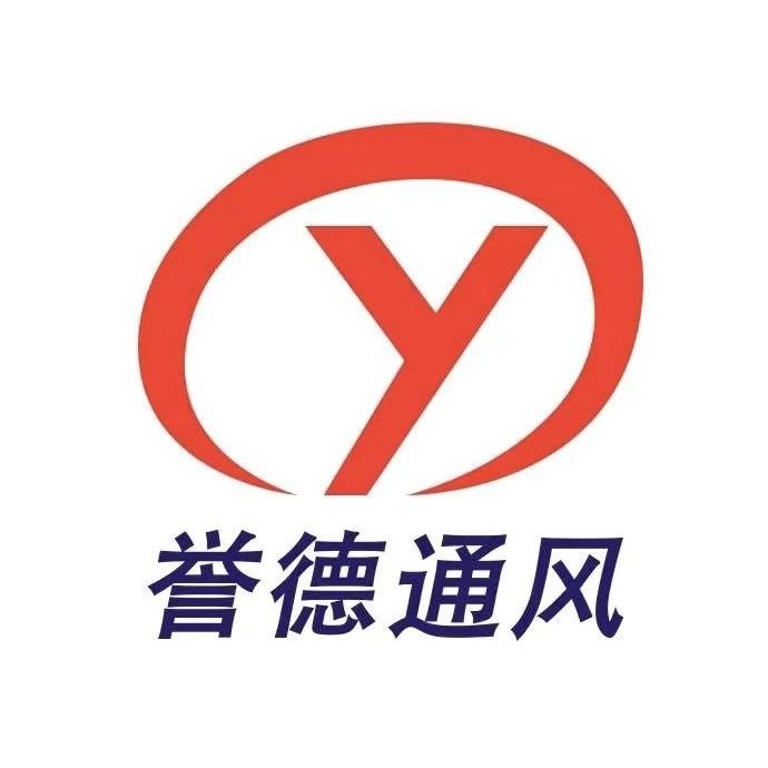 合肥誉德-风管设计制造