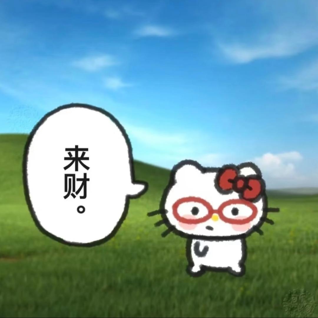 高傲美人秦若舒头像