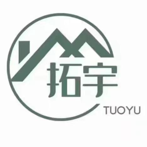 临沂拓宇塑料制品有限公司