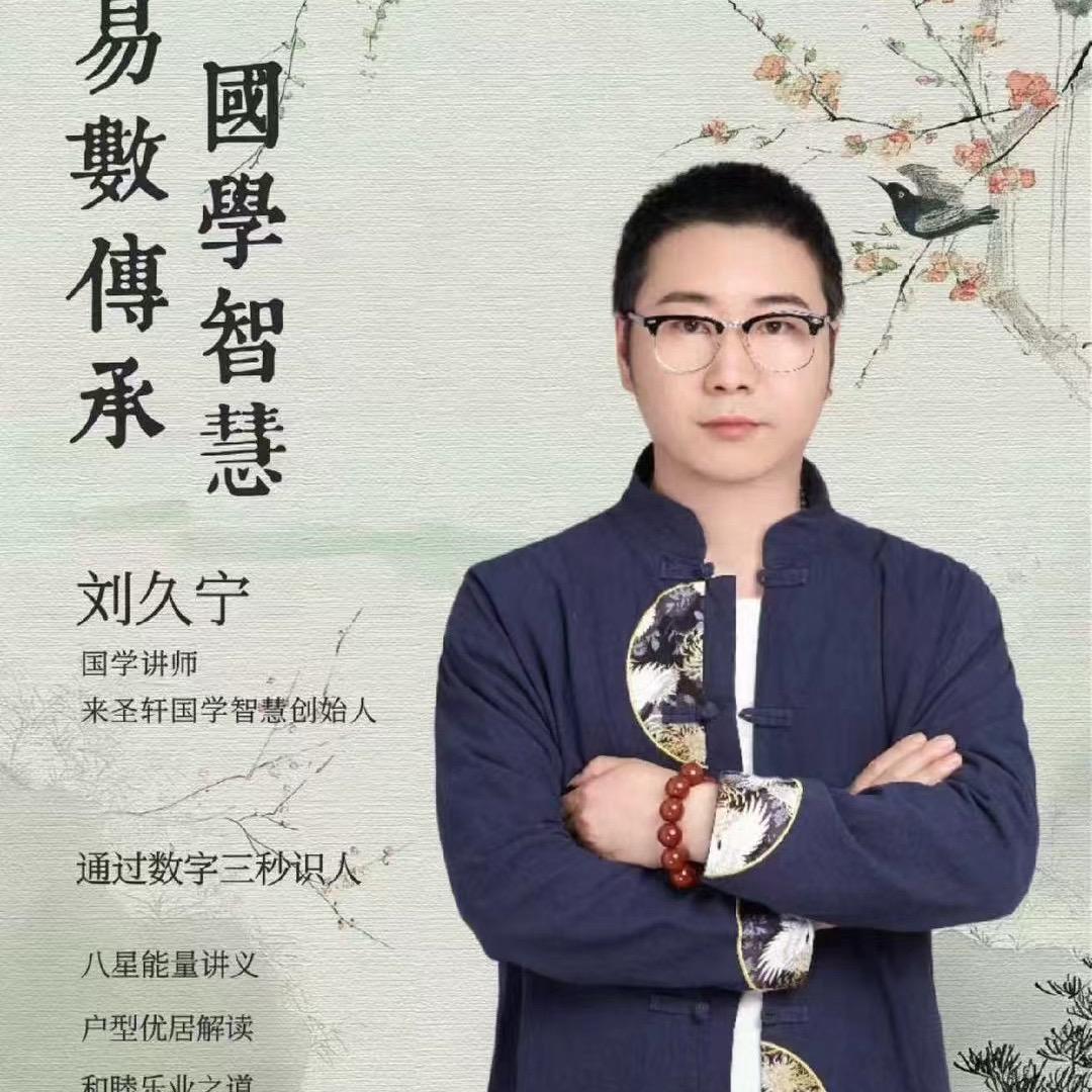 来圣轩数字智慧