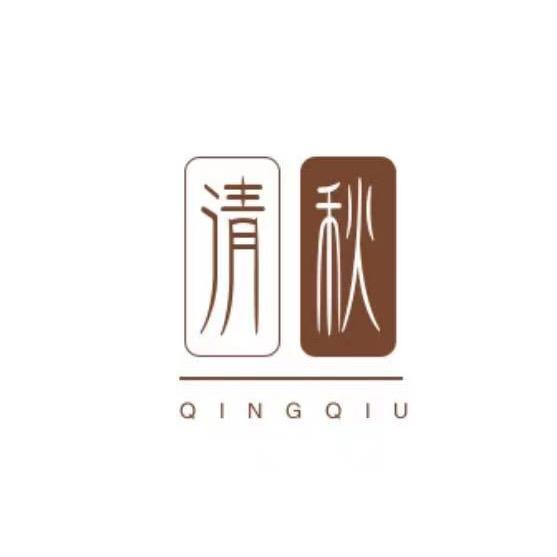 清秋珠宝