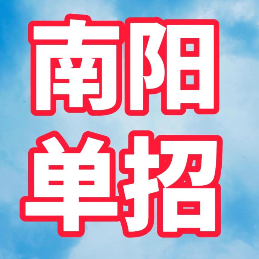 单招升学李老师