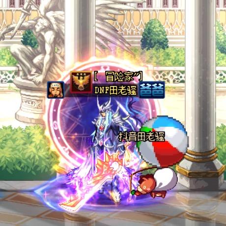 DNF田老骚
