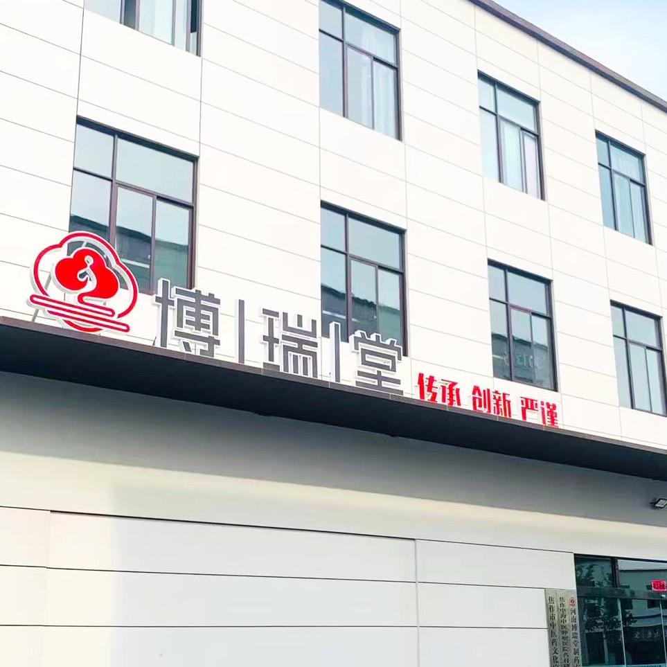 亳州贴牌源头工厂