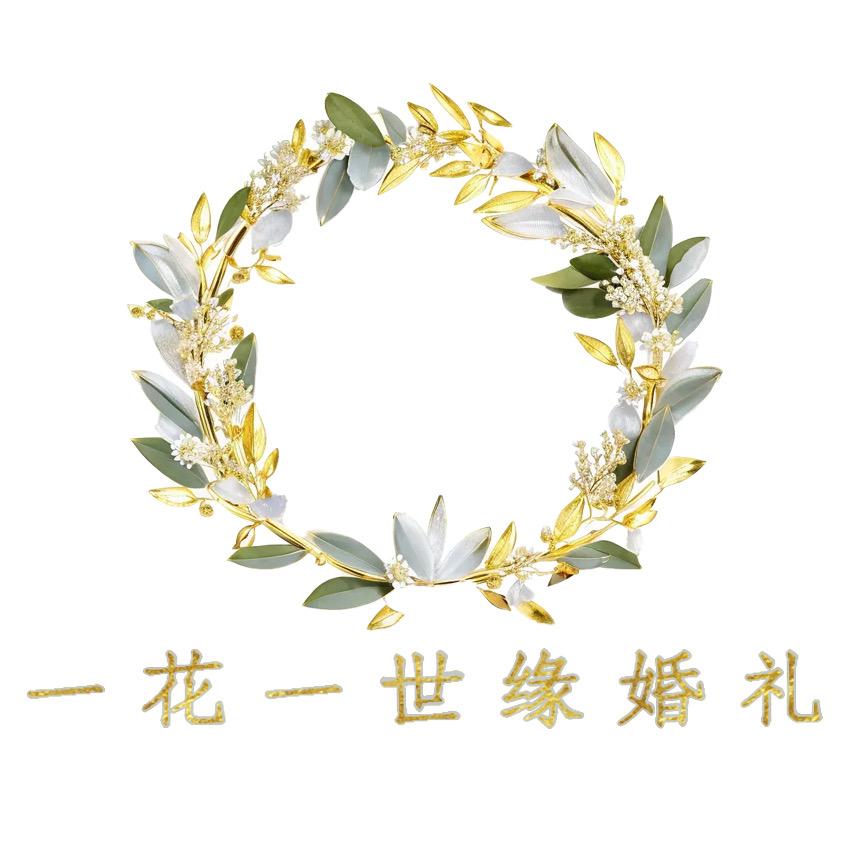 一花一世缘易楚花卉专卖店