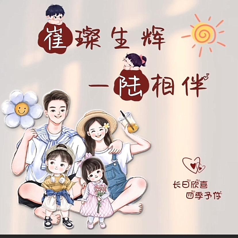 甜豆豆