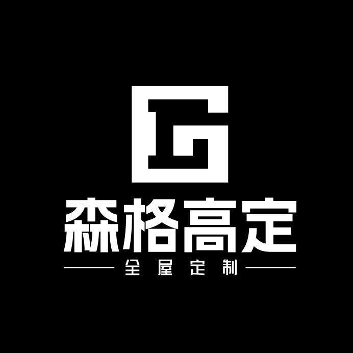 森格高定（全国招商中）