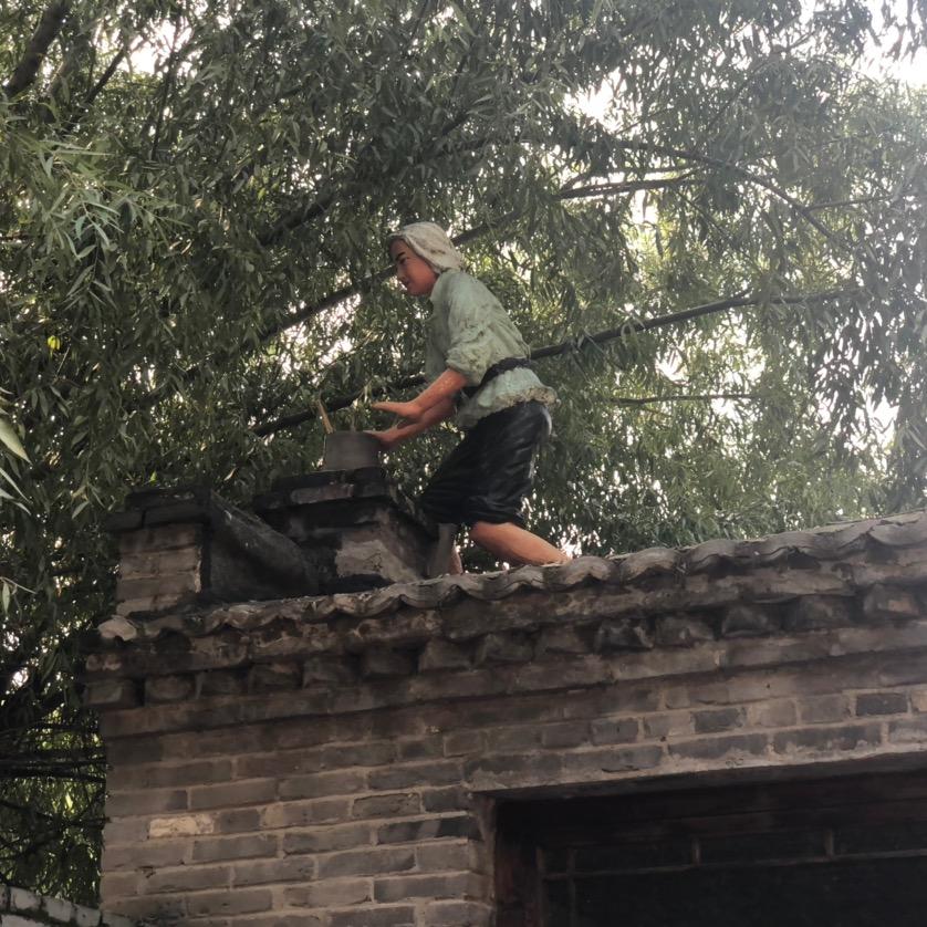 领悟人生