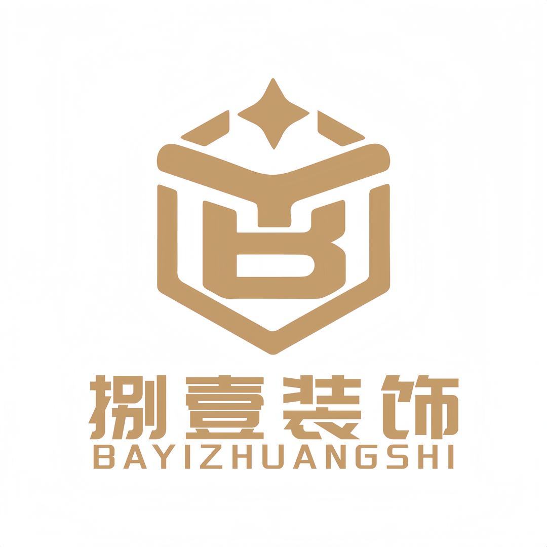 沈阳鸿泽雅居装饰装修有限公司