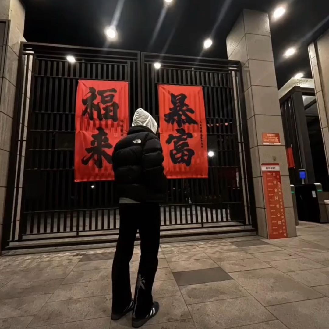 圈