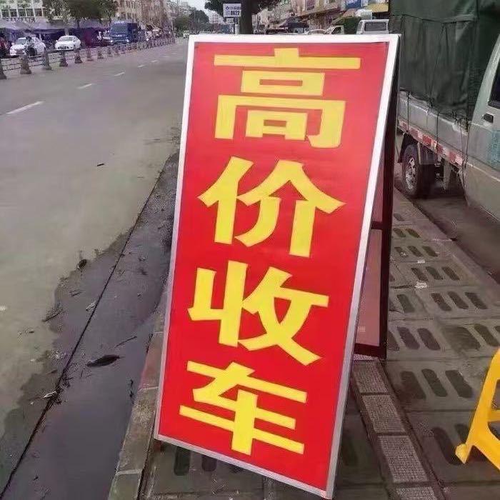 那个男人