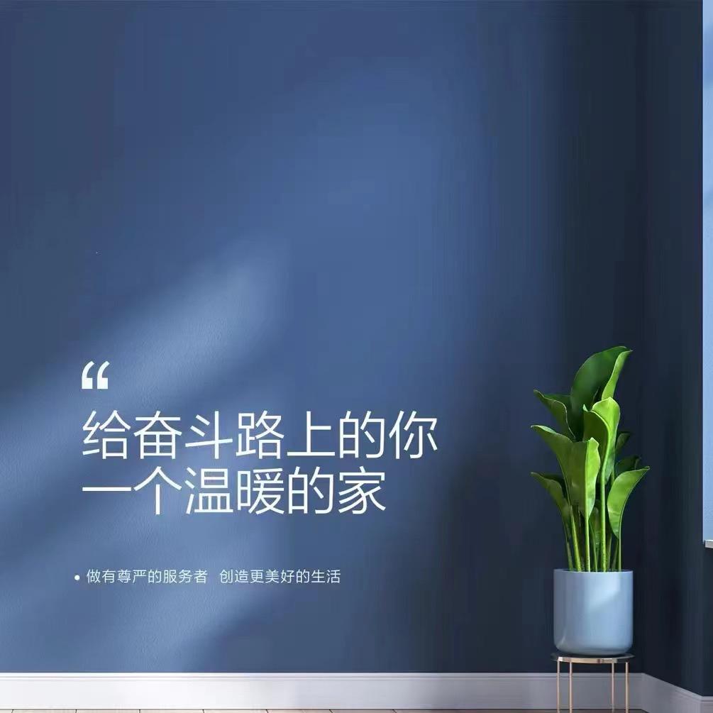 富顺卖房的打工人
