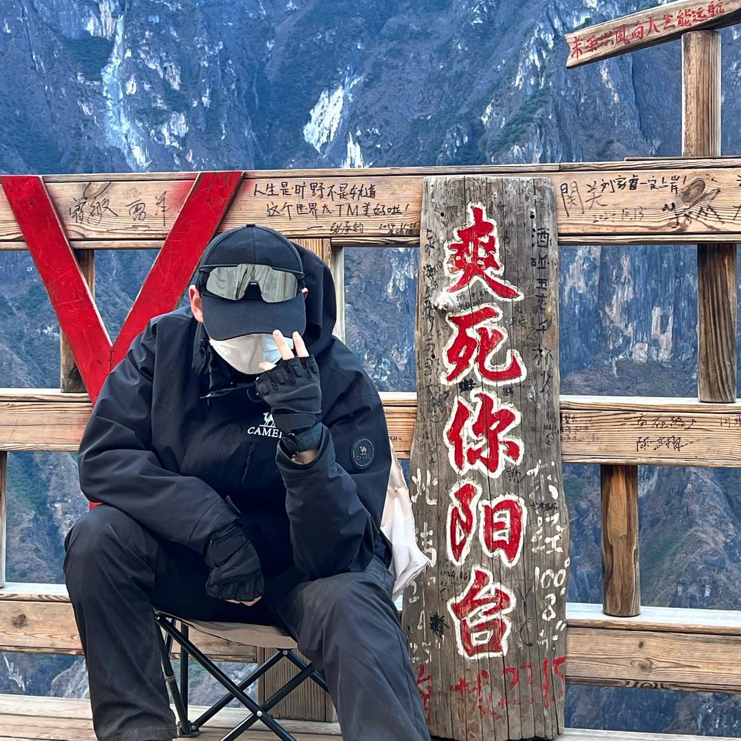 小航不正经
