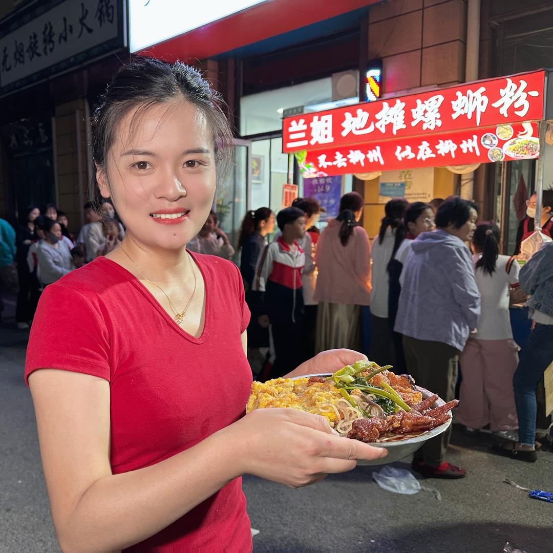 兰姐卤味螺蛳粉