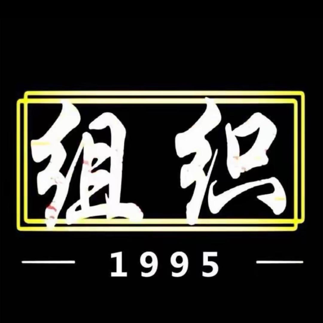 知行合一