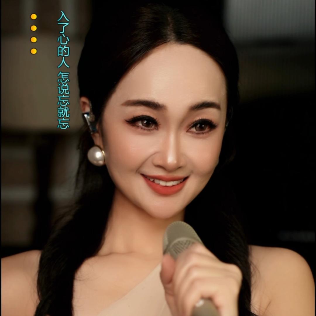 娜澜🎙️女中音