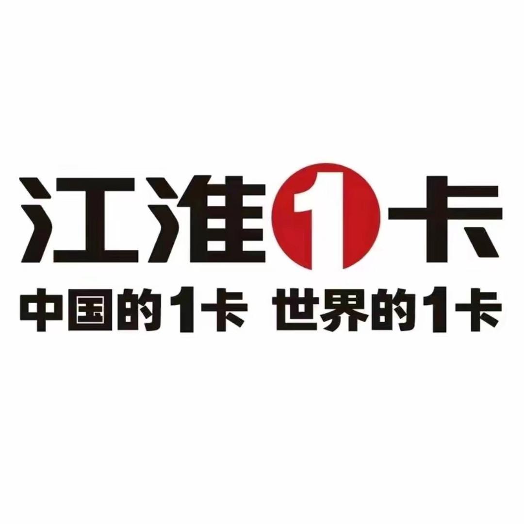 小涛（合肥江淮货车）