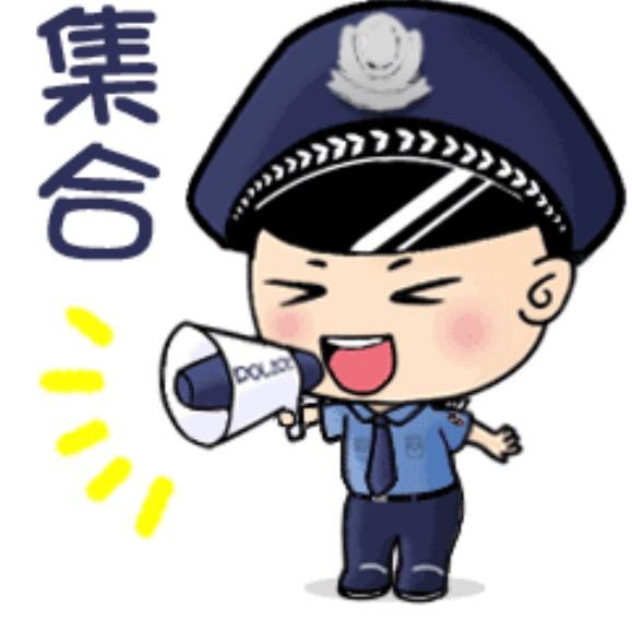 近卫军