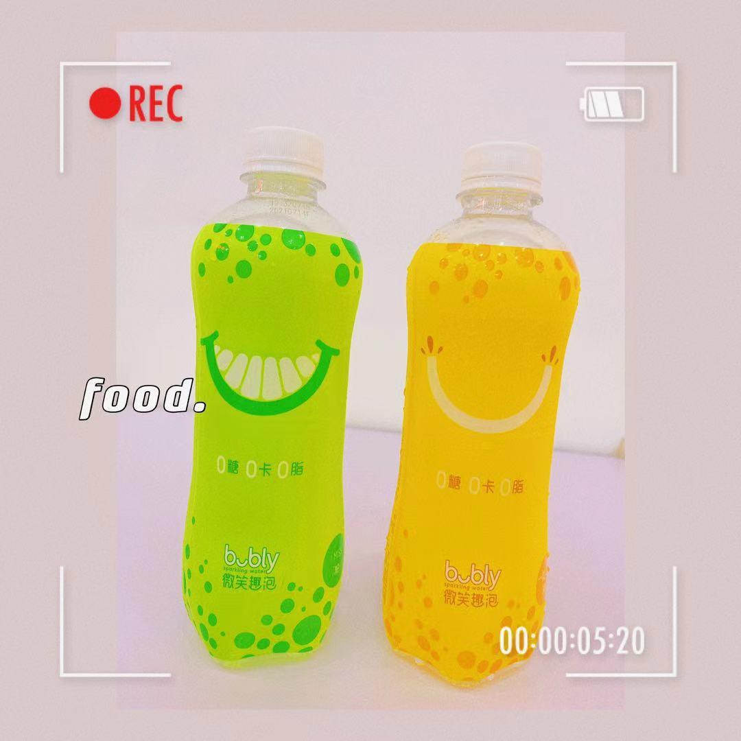 橙🍊