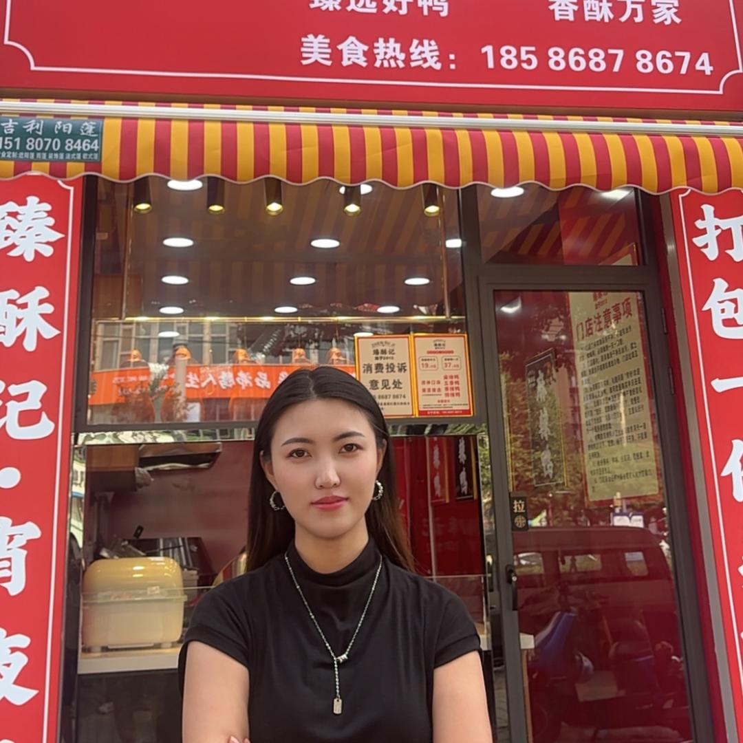 贵阳市南明区弘怡百货店（个体工商户）