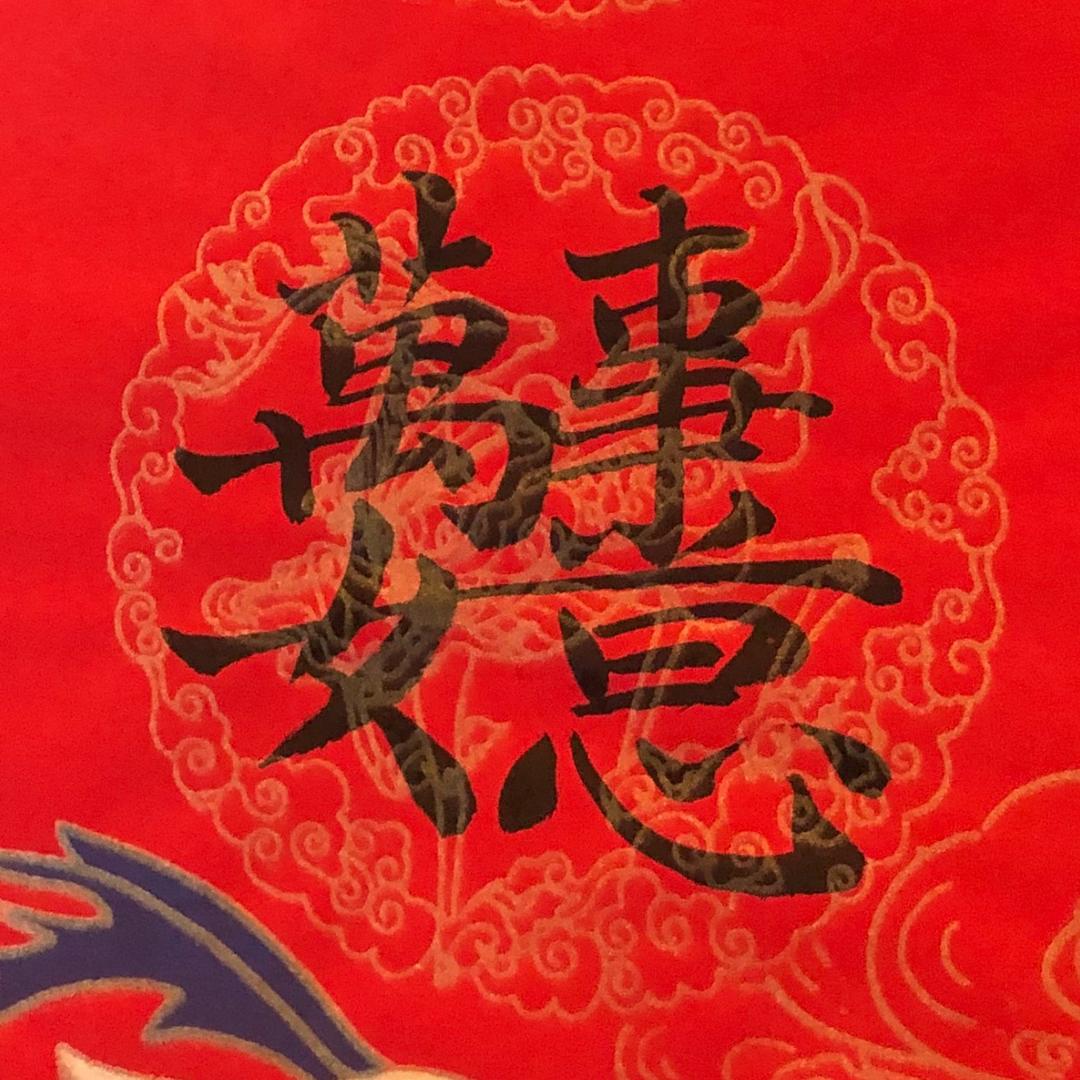 淡然@
