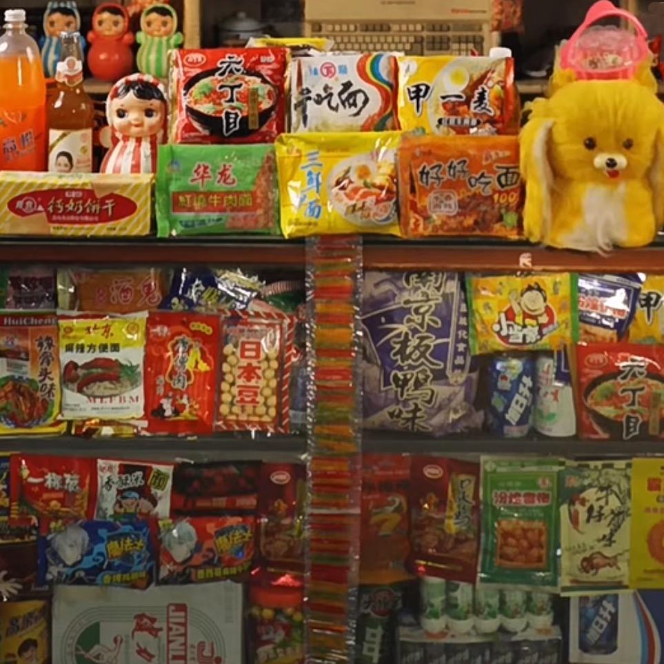 各种零食饮料批发