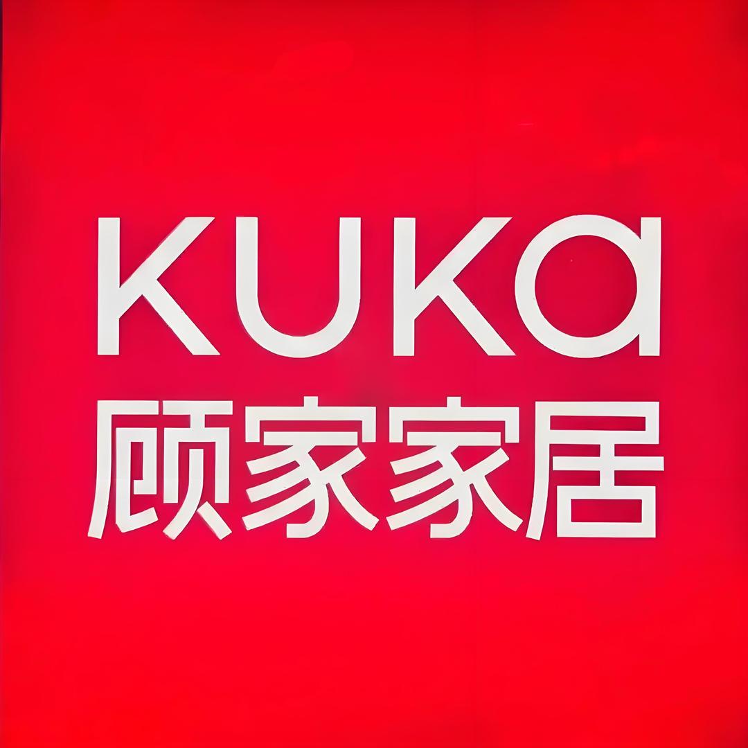 顾家家居(灌南红星旗舰店)专用号