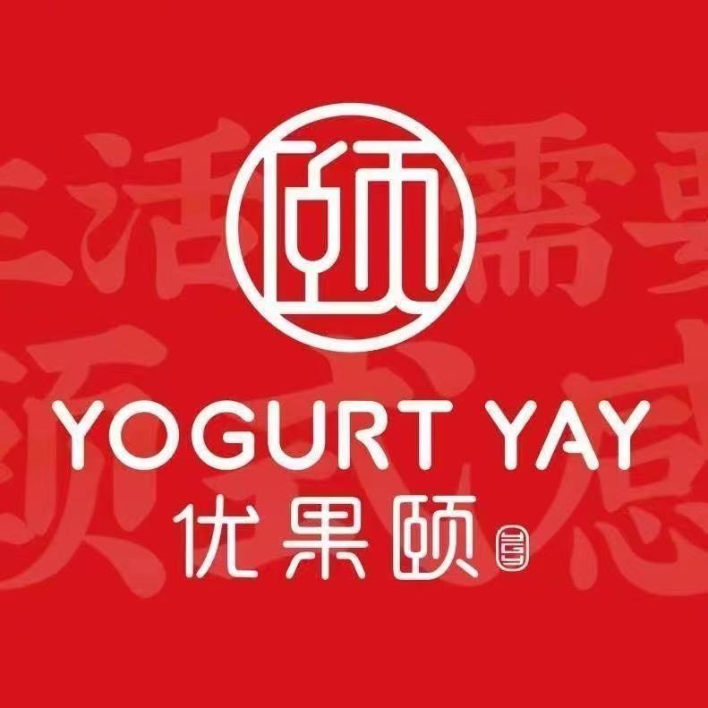 优果颐（安宁工程学院店）