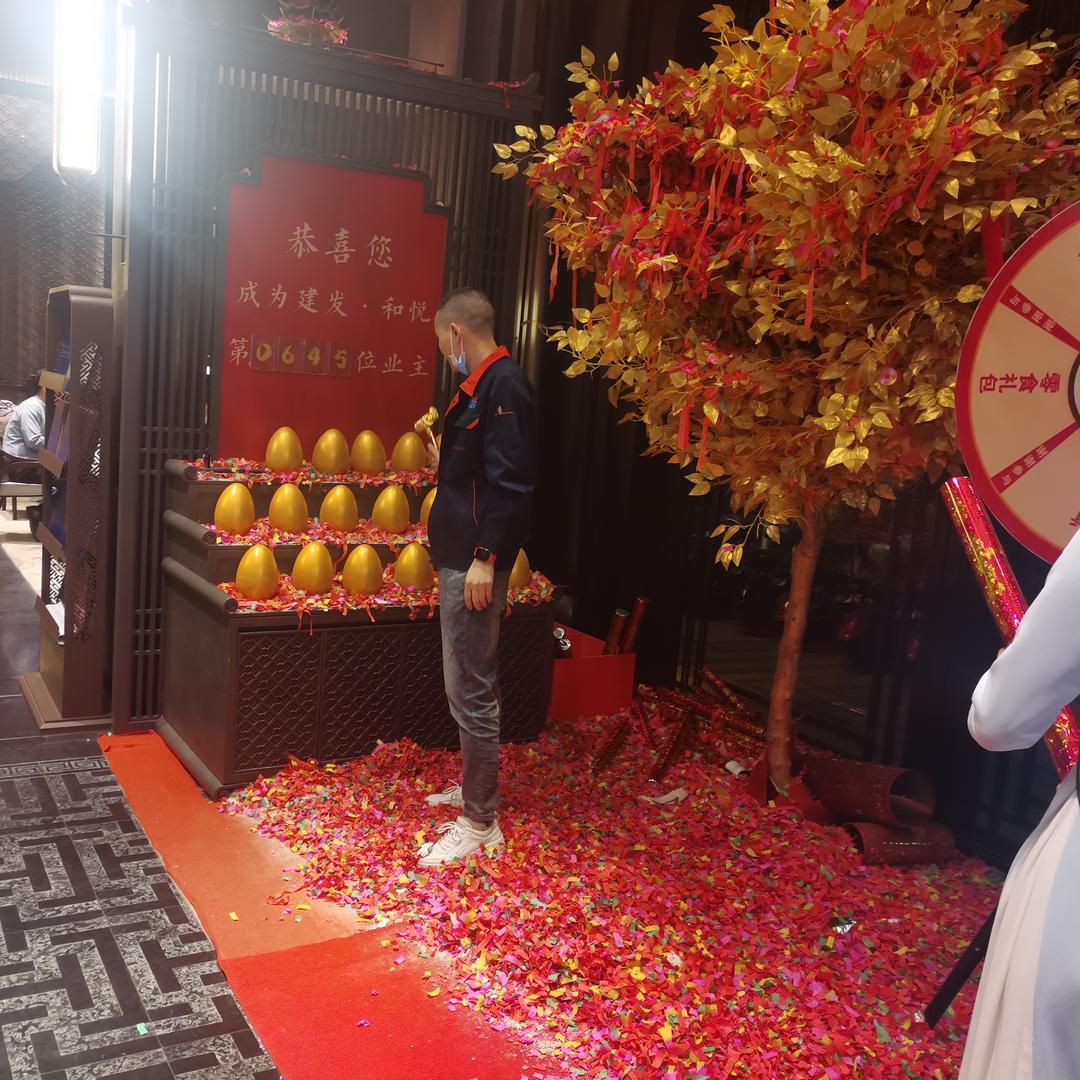 抖掉烦恼