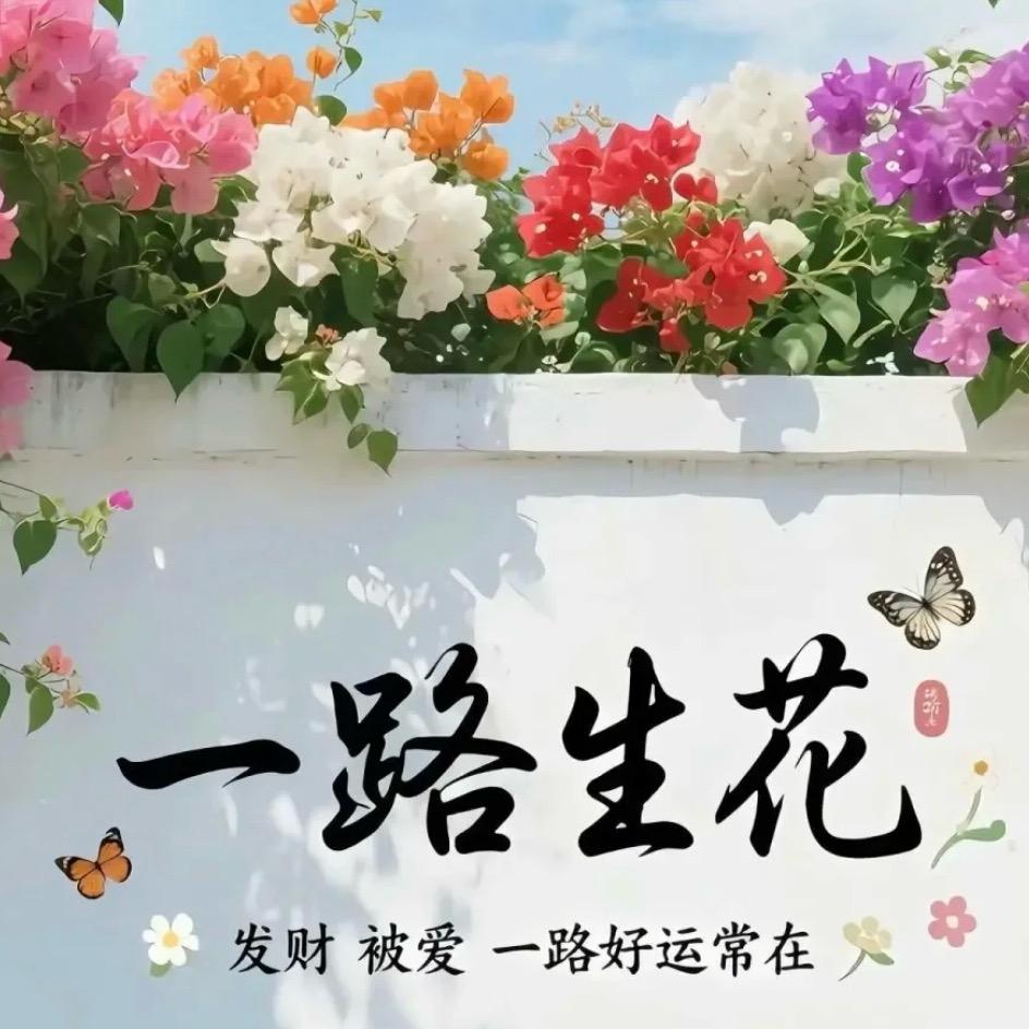 坚定钱行