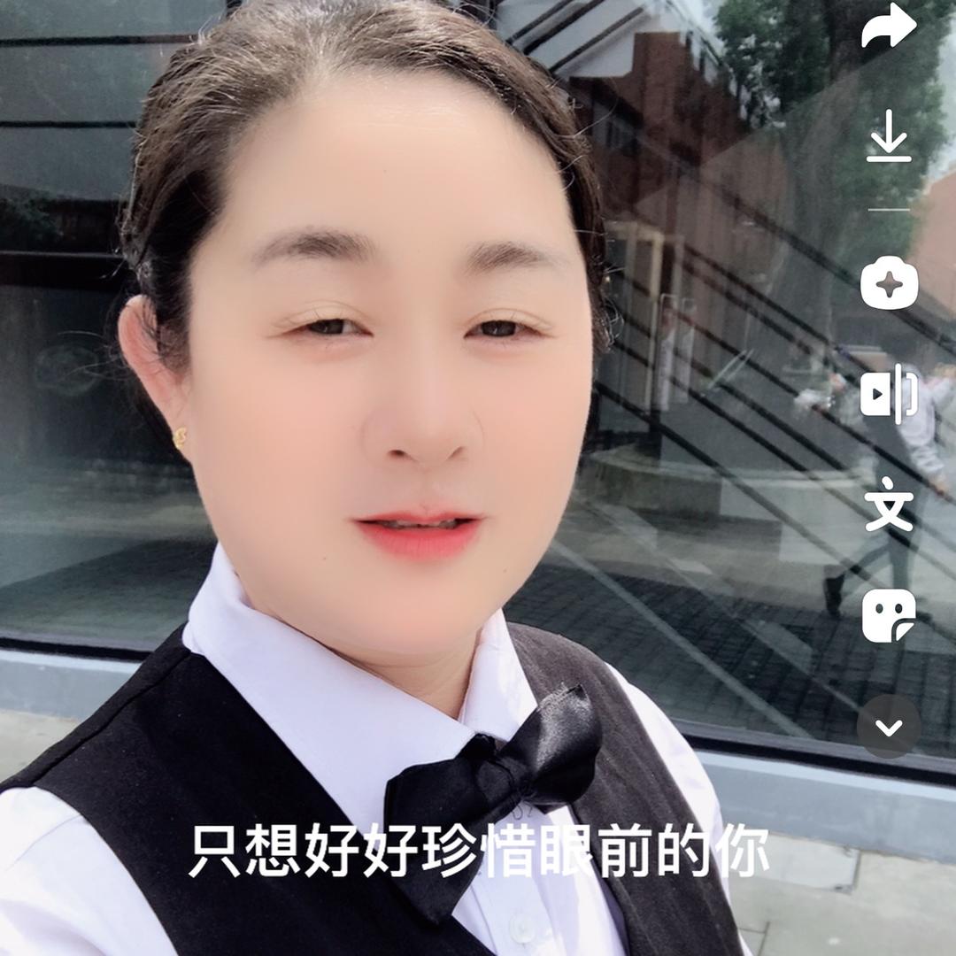 依然微笑