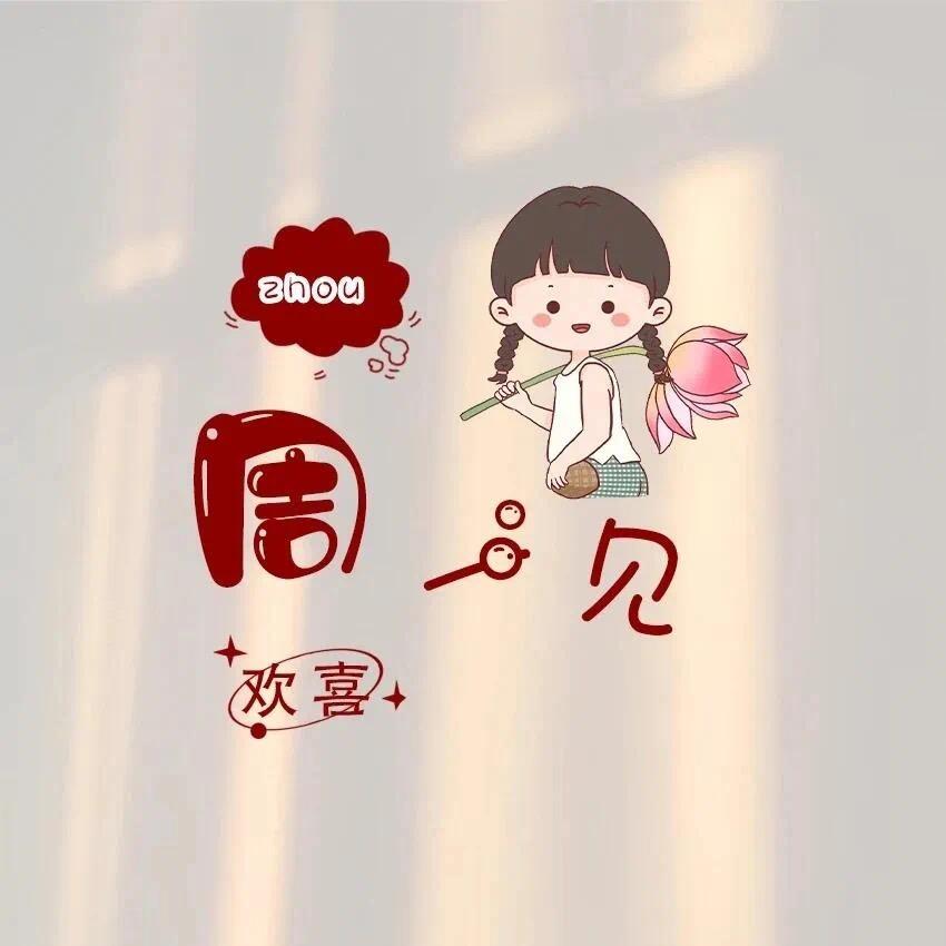 上善若水