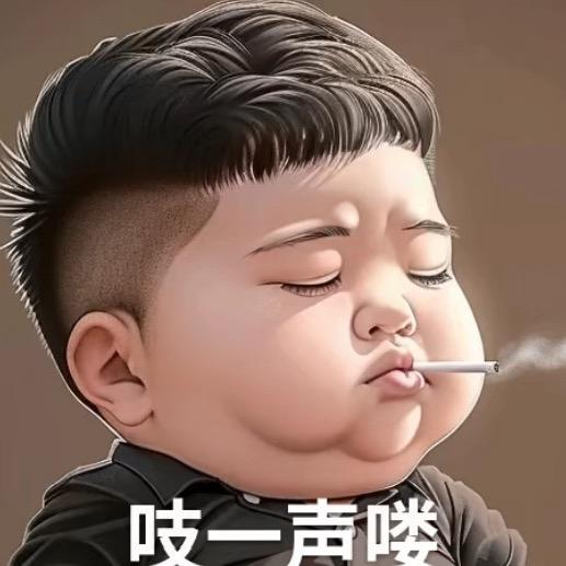 过去不重要