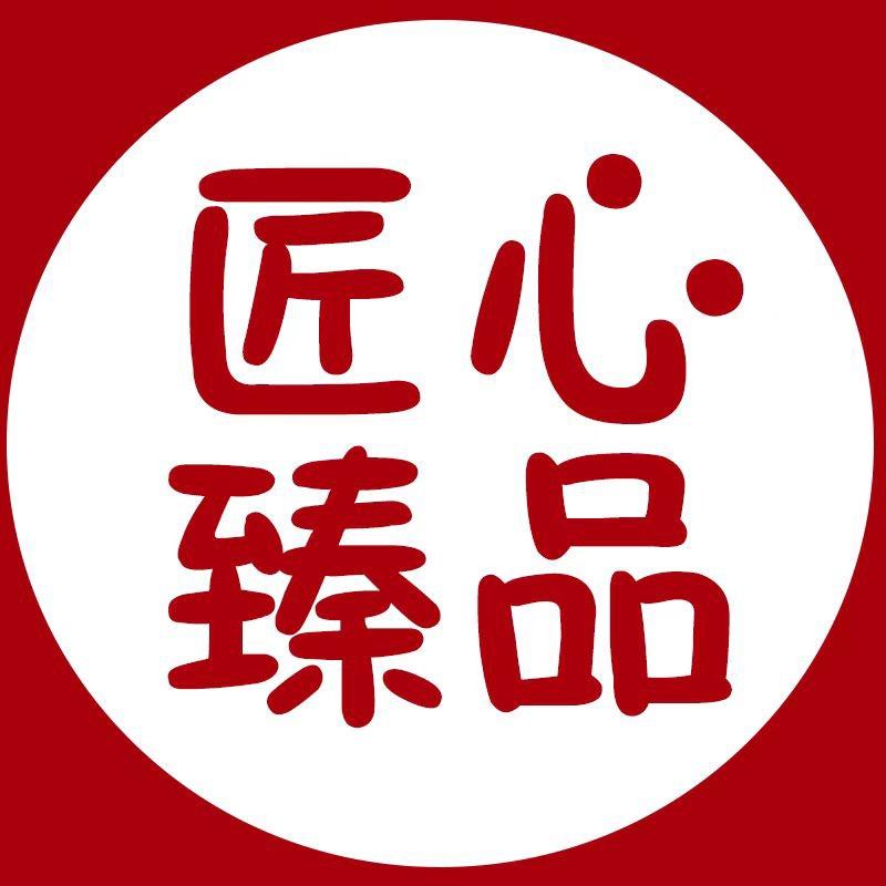 匠心臻品分享6