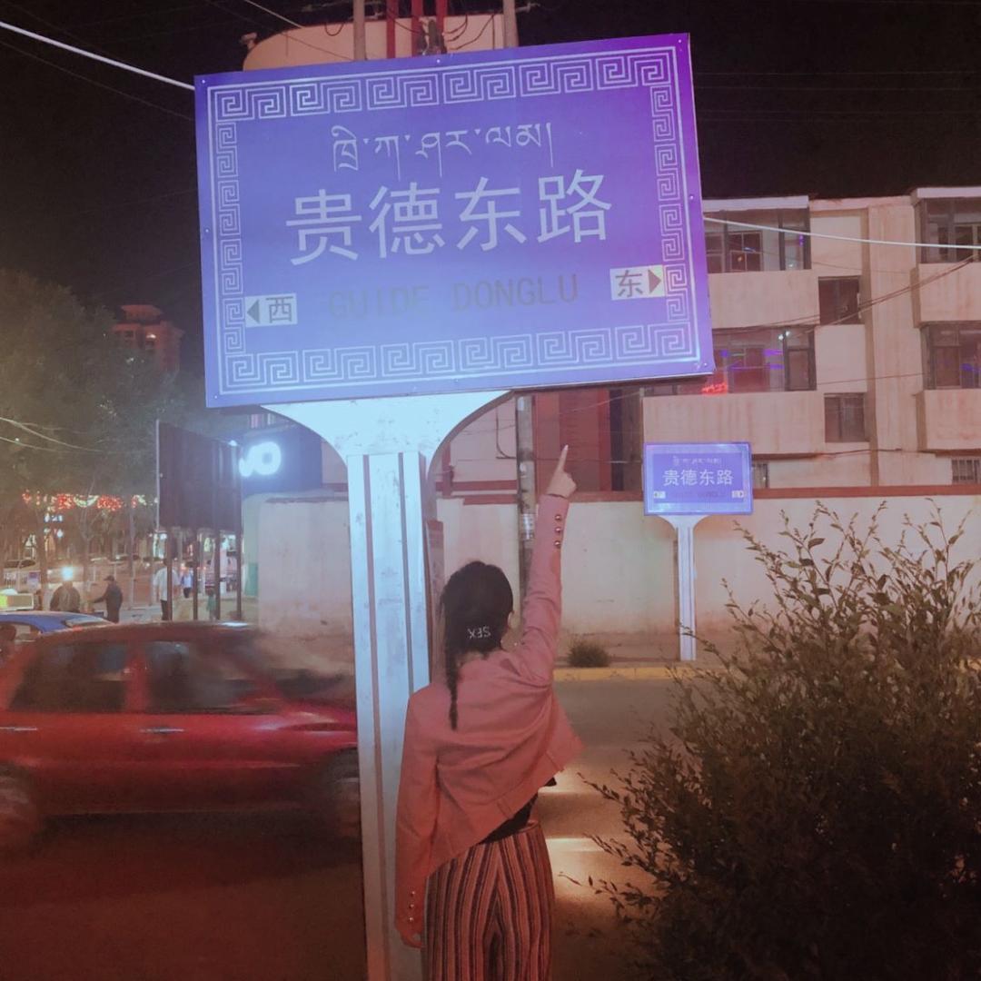 、远月 🌙
