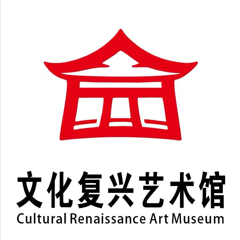 文化复兴艺术馆-未央展厅