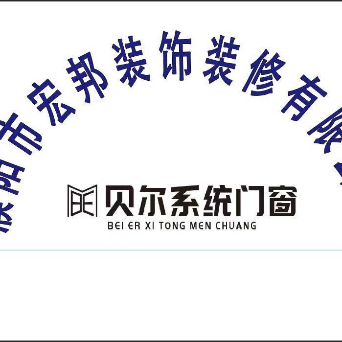 贝尔门窗濮阳市总代理