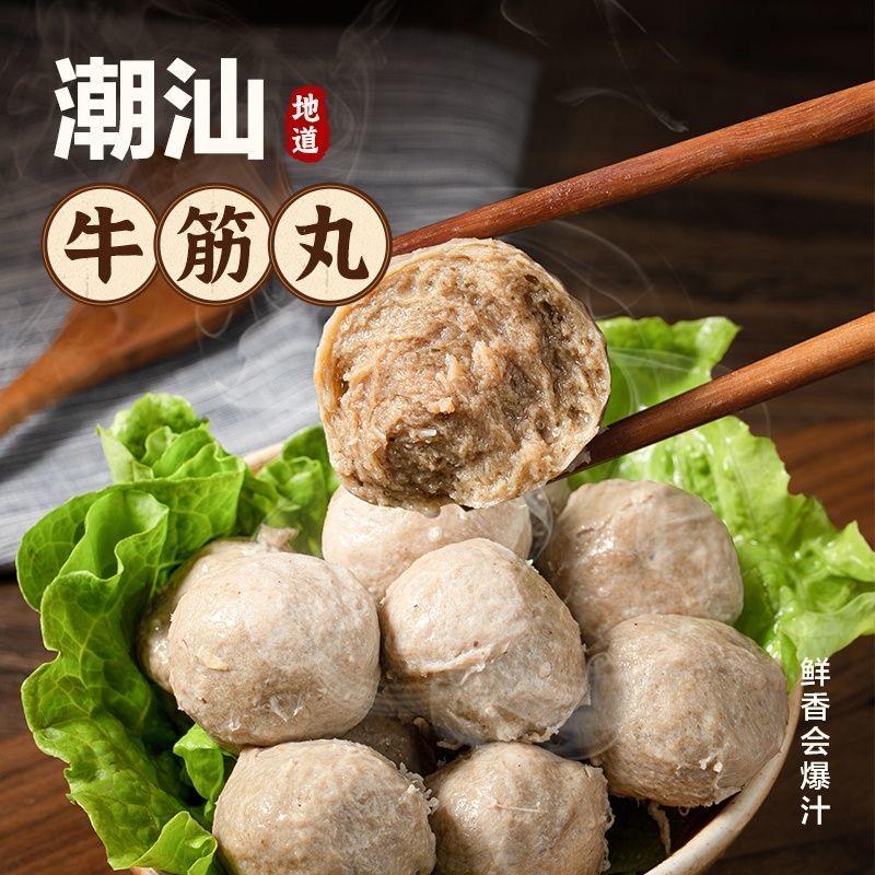 蛋愿甄选零售店