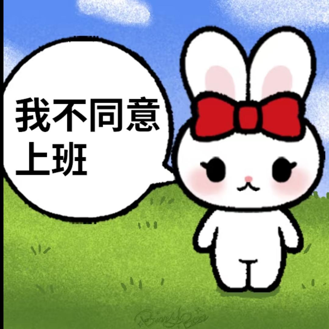 辣辣🌶️