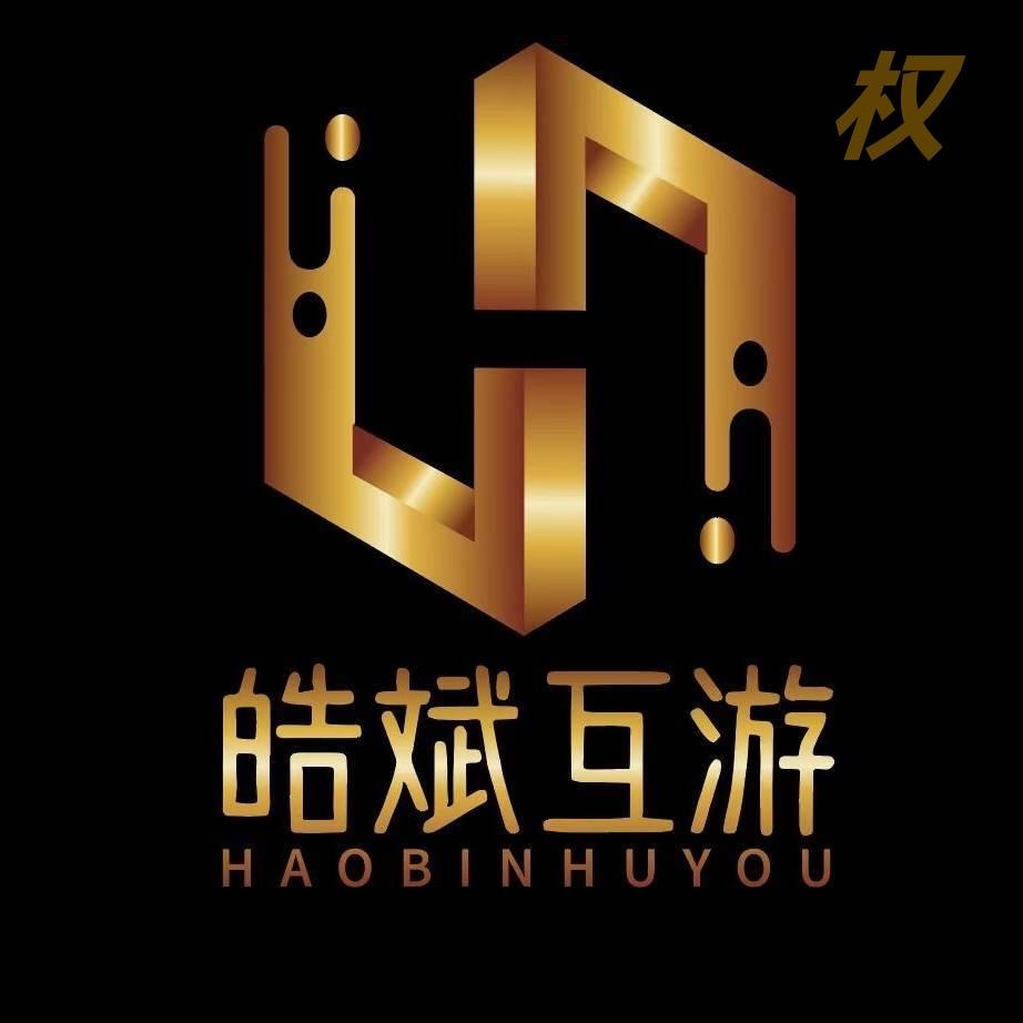 皓斌互游科技