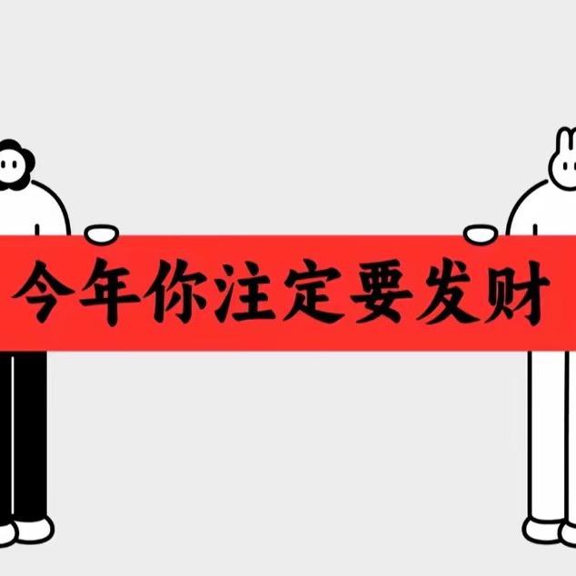 做个安静的哑巴