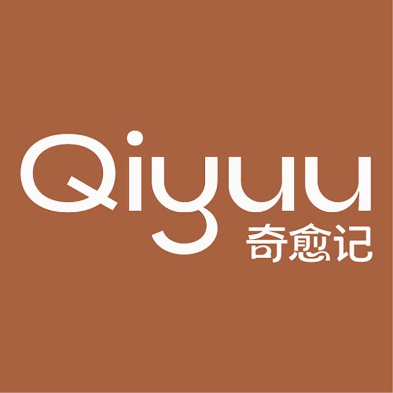 奇愈记官方旗舰店