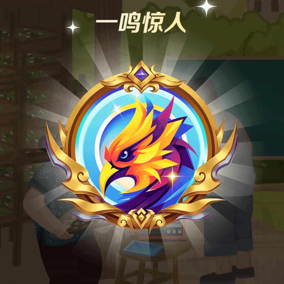 初遇