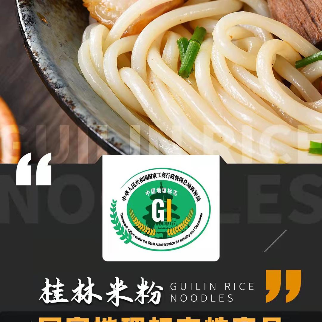 桂林米粉粉哥