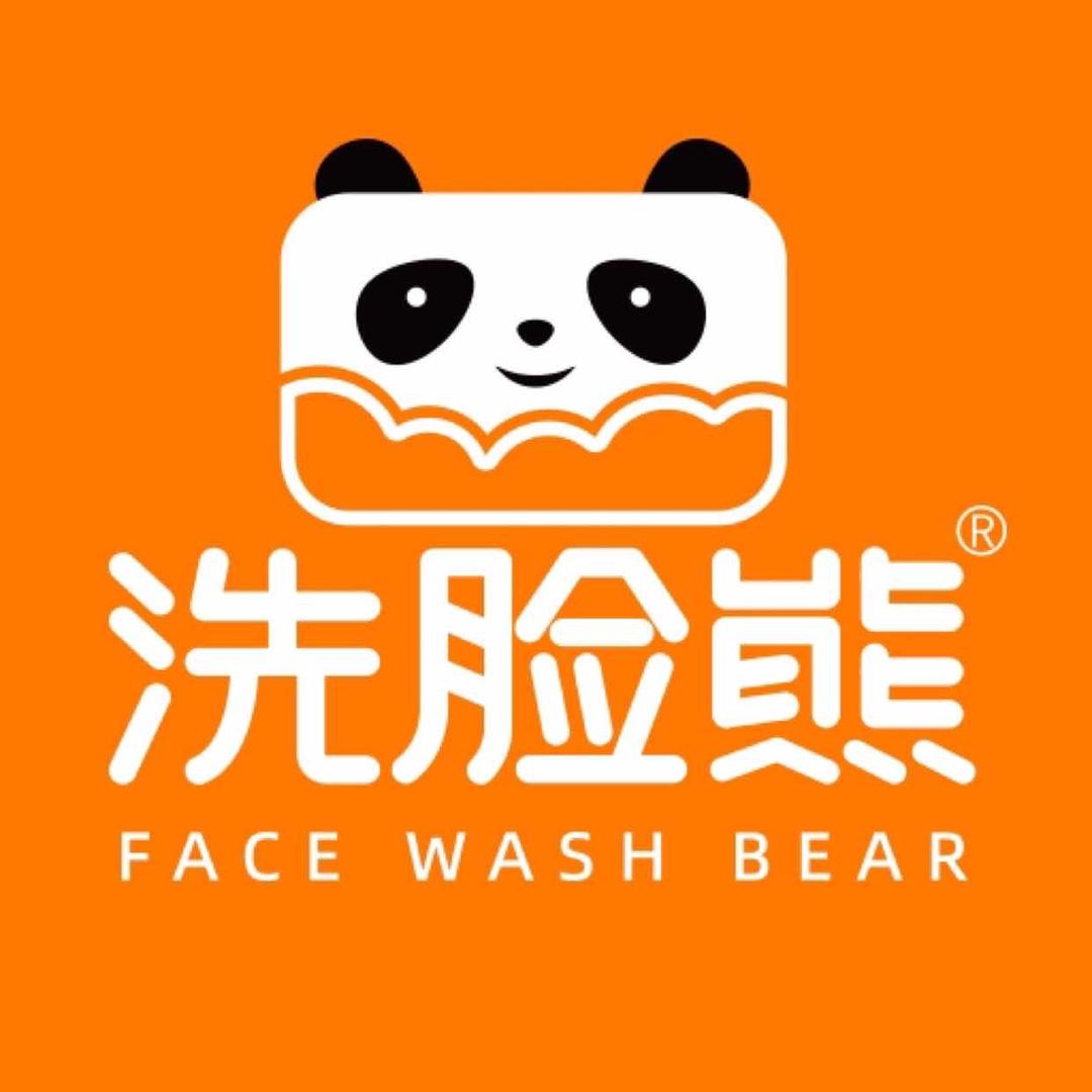 洗脸熊洗脸吧(宾王店)