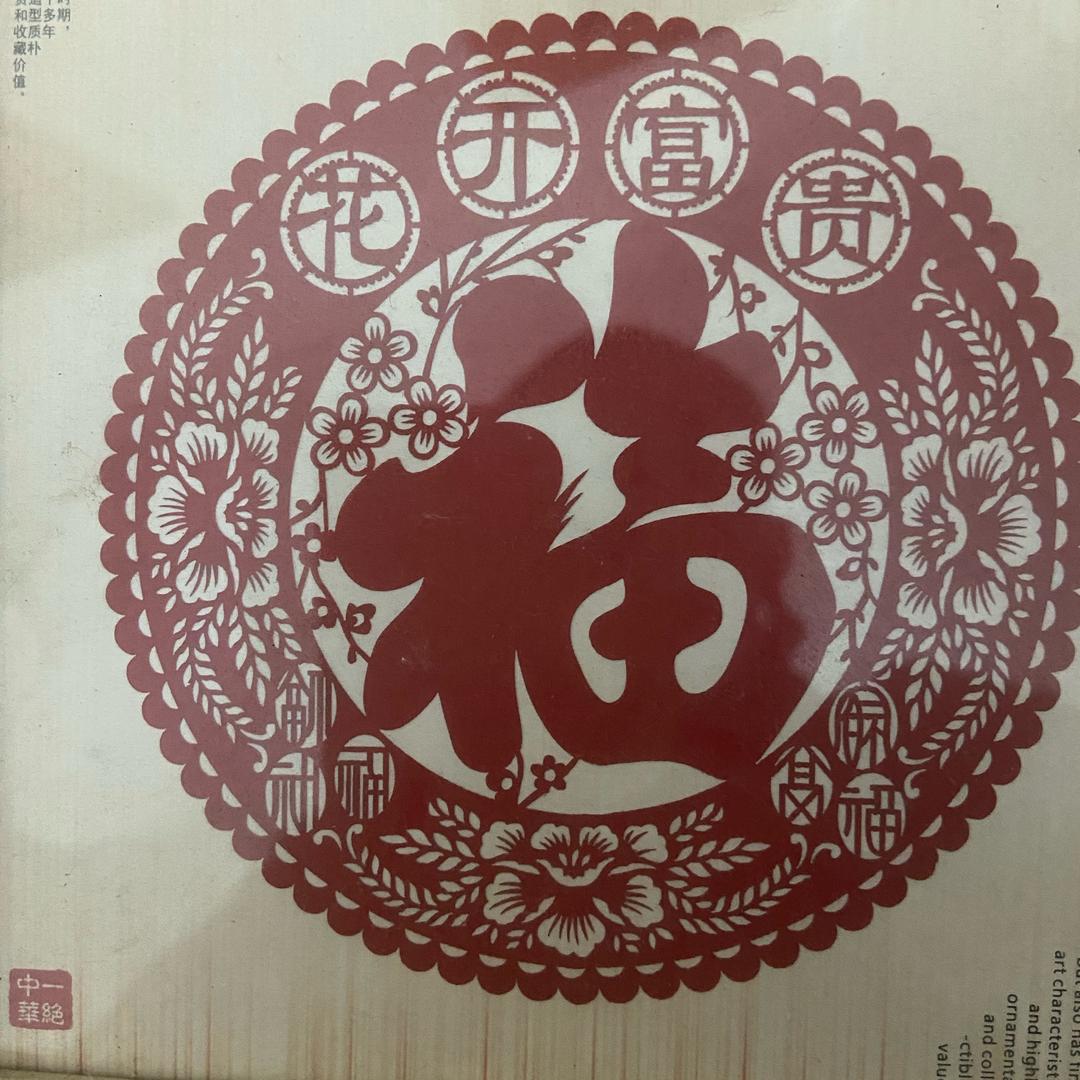仁升杂货铺